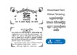 You may download font Tacteing (Tacteing.ttf) to decor your word document in Khmer.