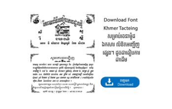 You may download font Tacteing (Tacteing.ttf) to decor your word document in Khmer.