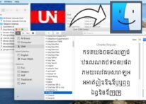 install font Khmer on macOS