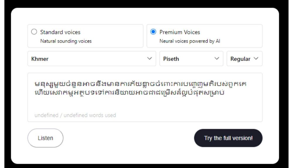 Khmer Text to speech AI voice generator - Khmer Soft