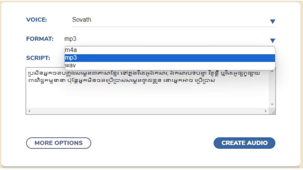 Khmer Text to speech AI voice generator - Khmer Soft